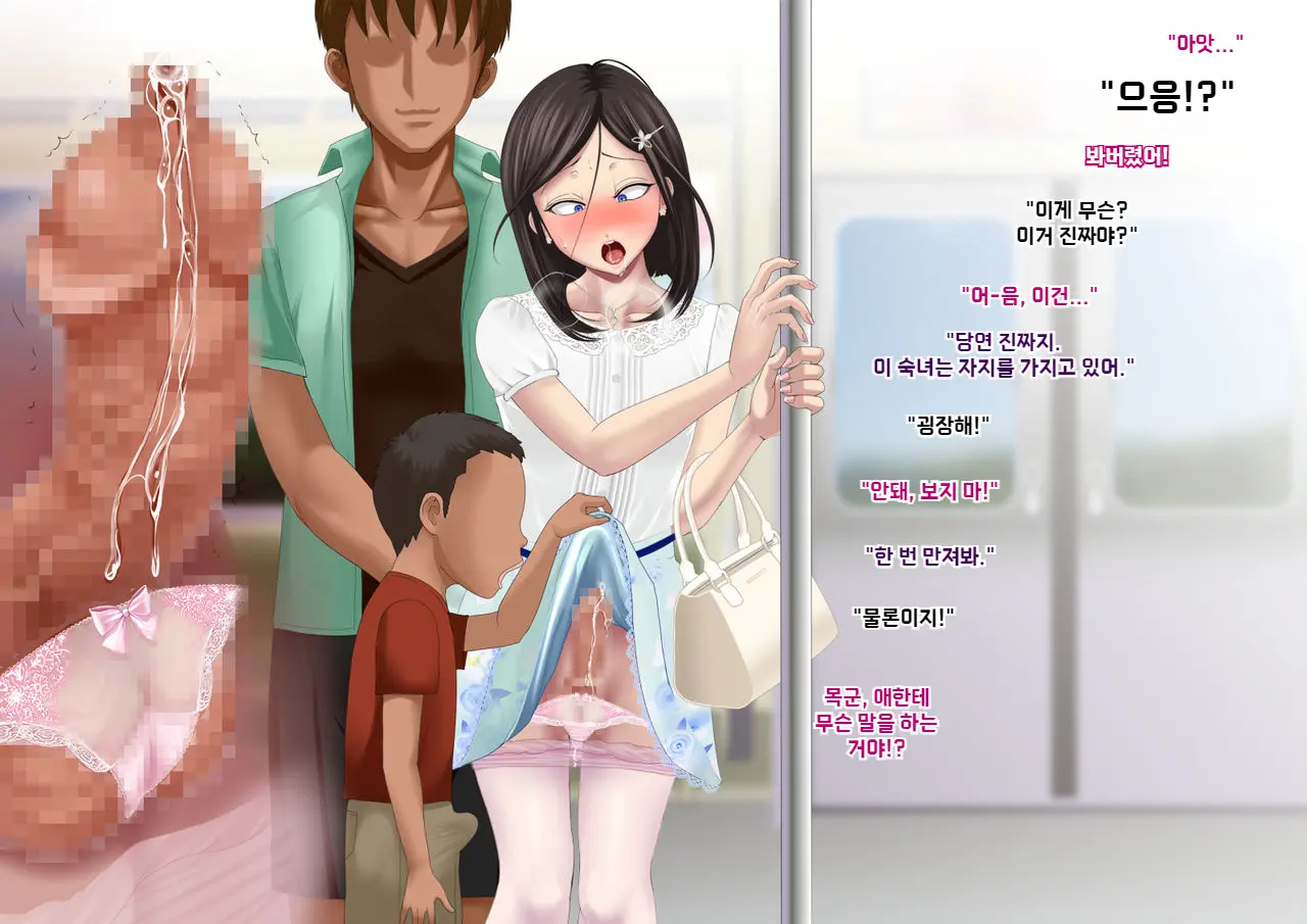 Yankee Josouko Helper Vol.2 ～Kougyaku No Shangri-La ｜양키 여장 도우미 Vol. 2 ~ 항문 가학의 샹그리 라